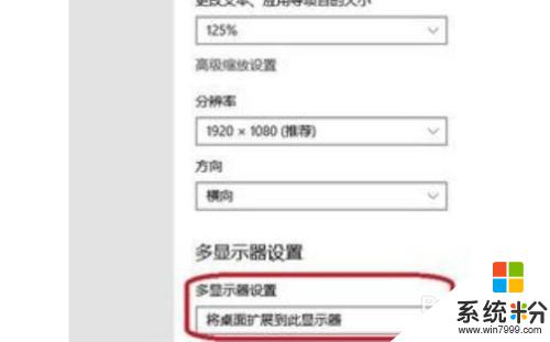 windows10平板模式不能触屏 win10平板模式触屏不灵敏怎么办