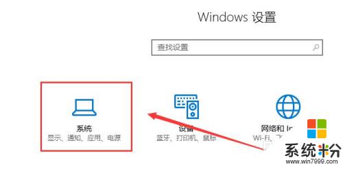 windows10平板模式不能触屏 win10平板模式触屏不灵敏怎么办