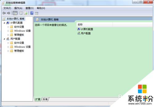 為啥更新新係統後桌麵圖標改不了 電腦桌麵圖標無法調整怎麼辦