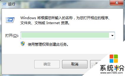 為啥更新新係統後桌麵圖標改不了 電腦桌麵圖標無法調整怎麼辦