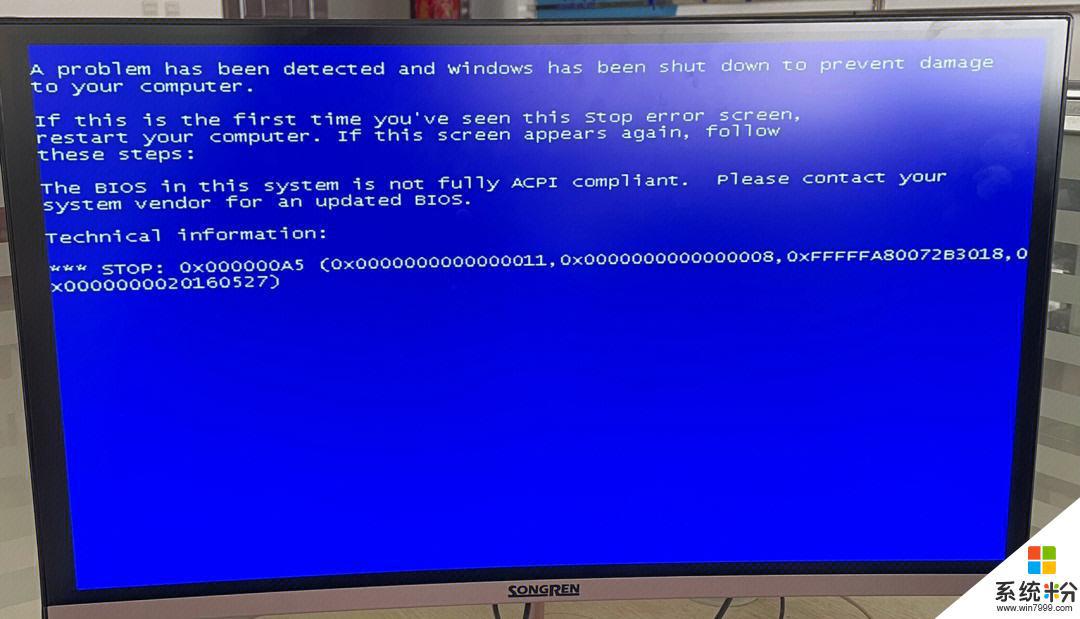 电脑一进入系统就蓝屏 电脑开机蓝屏怎么办