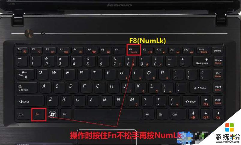 怎么锁住笔记本自带键盘 键盘锁定如何解锁