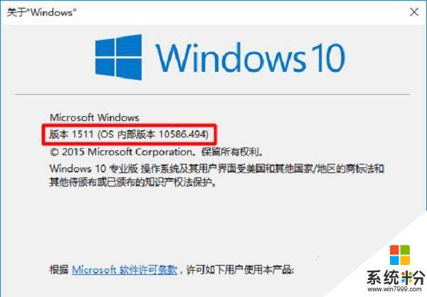 英偉達驅動程序與此windows版本不兼容 解決Win10與NVIDIA驅動程序不兼容的問題