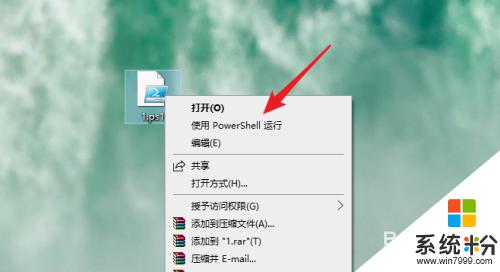 windows修改计算机名称命令 win10计算机名称命令行改名技巧