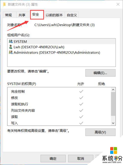 文件夾為啥不能重命名 電腦文件夾無法重命名怎麼辦