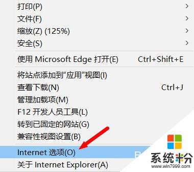 怎么允许浏览器弹出窗口 如何在Win10系统中允许浏览器弹出窗口