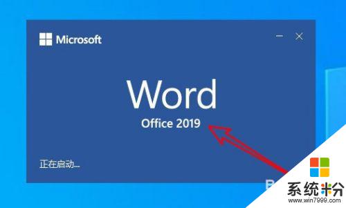 怎么看自己电脑的office版本 如何查看自己电脑上的Microsoft Office版本