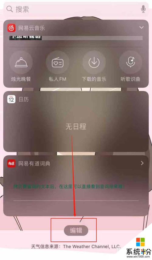 iphone怎么显示蓝牙耳机电量 苹果手机连接蓝牙耳机显示电量的步骤