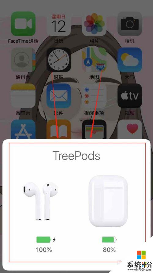 iphone怎么显示蓝牙耳机电量 苹果手机连接蓝牙耳机显示电量的步骤
