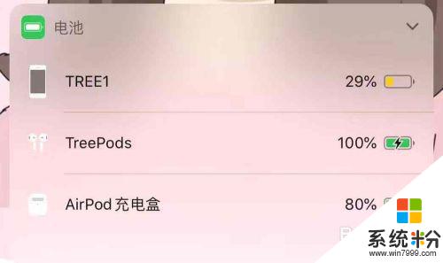 iphone怎么显示蓝牙耳机电量 苹果手机连接蓝牙耳机显示电量的步骤