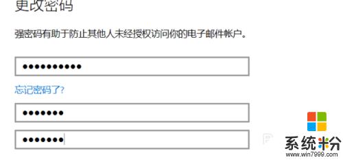 筆記本電腦怎樣修改開機密碼 筆記本電腦開機密碼修改教程