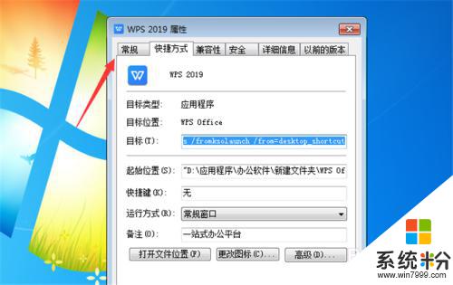 wps表格打开显示只读 WPS文件只读模式打开解决方法