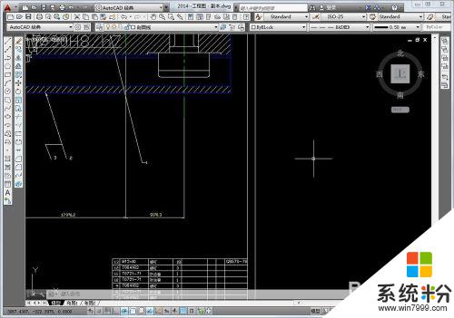 2014版本cad工具欄怎麼調出來 cad2014菜單欄調出快捷鍵