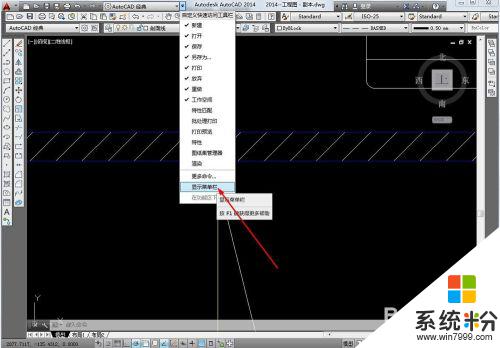 2014版本cad工具栏怎么调出来 cad2014菜单栏调出快捷键