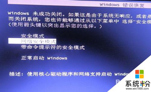 win7系统电脑开机黑屏 Windows7开机黑屏怎么办