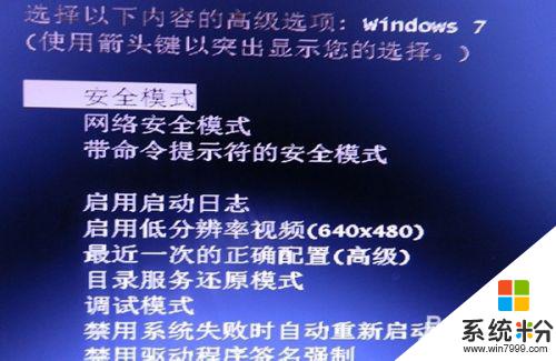 win7系统电脑开机黑屏 Windows7开机黑屏怎么办