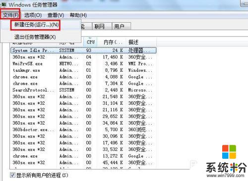 win7系统电脑开机黑屏 Windows7开机黑屏怎么办