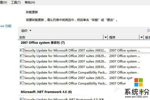 win7系统电脑开机黑屏 Windows7开机黑屏怎么办