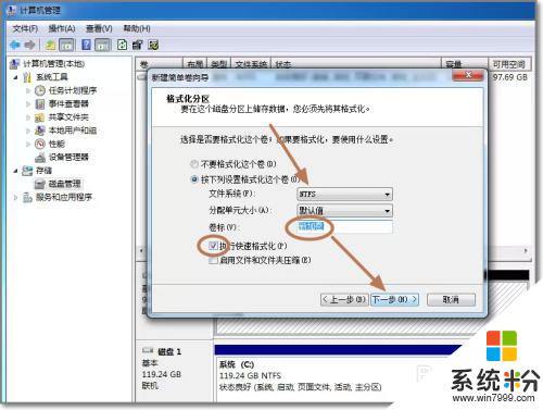 新安装的硬盘怎么激活 如何在电脑上安装新硬盘