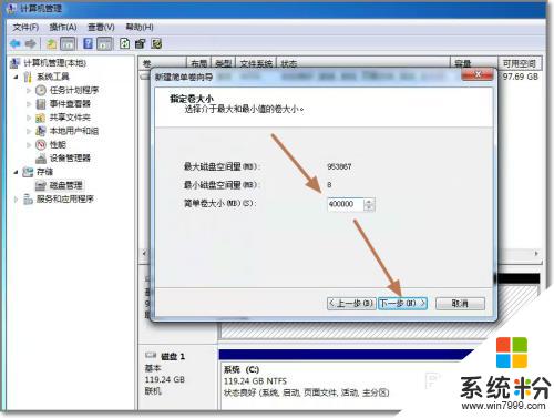 新安装的硬盘怎么激活 如何在电脑上安装新硬盘