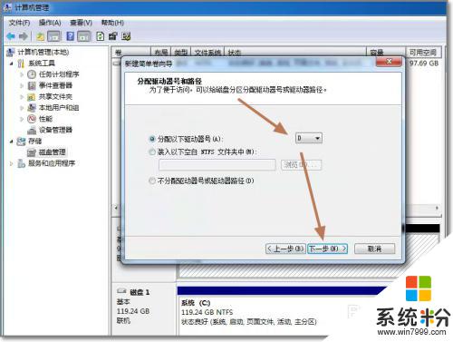 新安装的硬盘怎么激活 如何在电脑上安装新硬盘