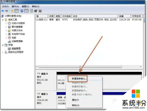 新安装的硬盘怎么激活 如何在电脑上安装新硬盘