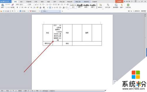 excel表格數據填入word表格 Excel表格內容導入Word表格