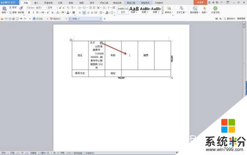 excel表格數據填入word表格 Excel表格內容導入Word表格