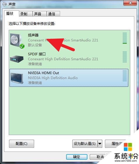 電視機怎麼連電腦當顯示屏 電腦如何通過USB連接電視機當顯示器