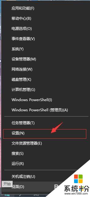 win10更改默认视频播放器 怎样在Windows 10中更改默认视频播放器
