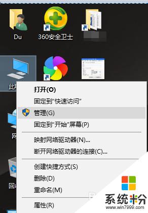 win10怎麼連接xp的打印機 XP係統如何在WIN10上連接打印機