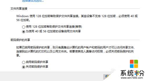 win10怎么连接xp的打印机 XP系统如何在WIN10上连接打印机