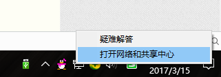 win10怎麼連接xp的打印機 XP係統如何在WIN10上連接打印機