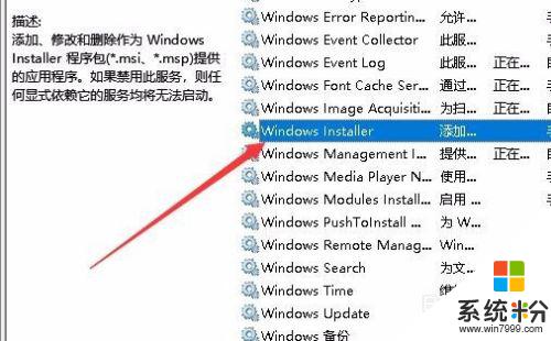 windows10如何禁止安装程序 Win10怎么禁止安装任何软件