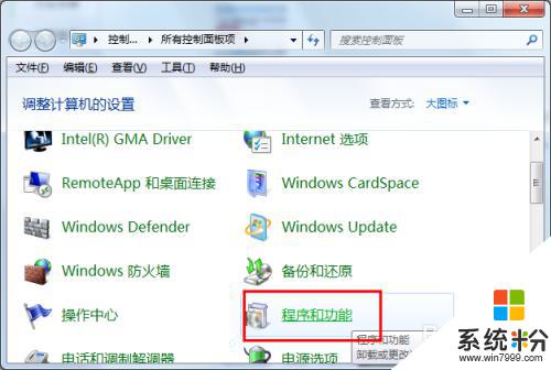 电脑win7系统卡反应慢怎么办 Win7系统运行速度变慢的原因