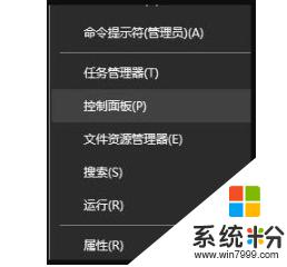 電腦顯示器怎麼調顏色 win10電腦屏幕顏色如何調節對比度