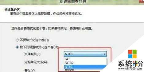 win怎么分盘 win8磁盘分区的图文教程