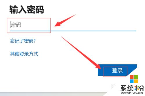 win11怎麼登錄微軟賬戶 Win11 Microsoft賬戶登錄教程