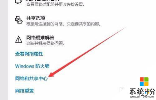 取消一台电脑的共享密码 win10 Win10访问共享文件需要密码怎么取消