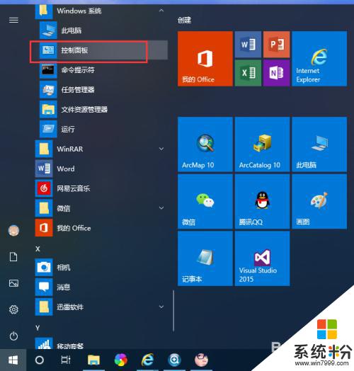 windows telnet端口 Windows10 Telnet命令连接远程服务器端口步骤
