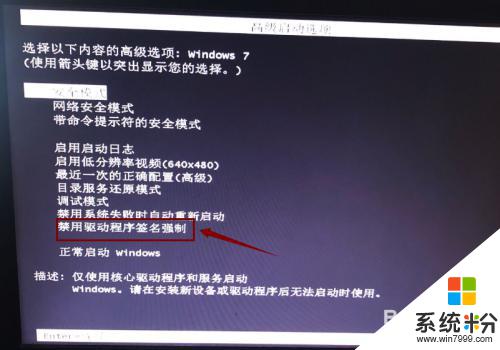 电脑启动提示windows未能启动 Windows未能启动怎么办