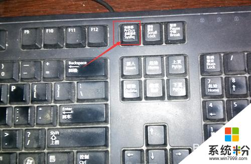 全截屏快捷键电脑 电脑全屏截图的快捷键是哪个