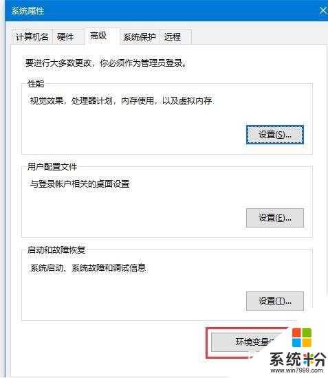 win10无法打开命令提示符 Win10命令提示符无法运行怎么解决