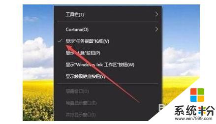 win10添加一個桌麵 Win10如何添加多個桌麵快捷鍵