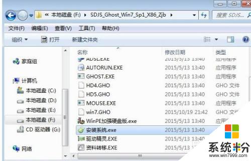 win10怎么安装iso文件 iso文件怎么安装到操作系统