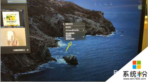 苹果鼠标如何使用右键 怎样在苹果鼠标上设置右键使用