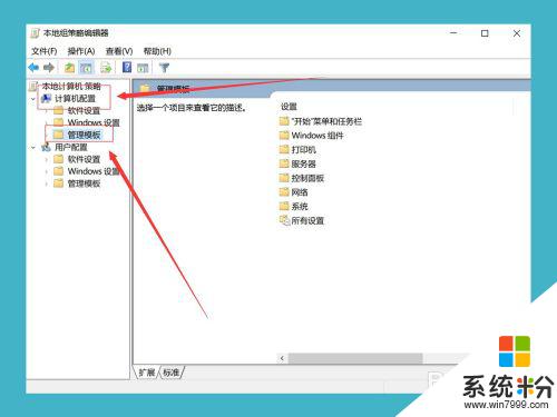 電腦解除限速 win10係統網絡限速解除步驟