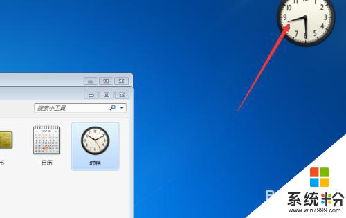 怎样添加桌面时钟 电脑桌面如何添加时钟