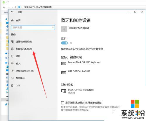 電腦咋連接打印機 如何在電腦上設置打印機連接