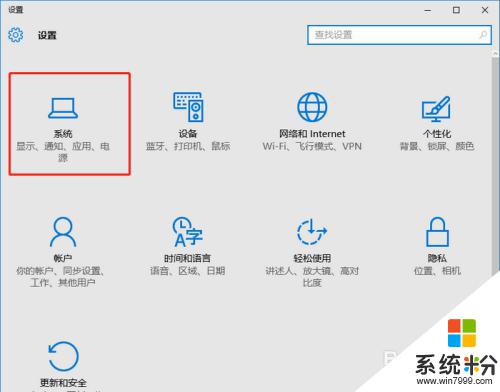 蘋果手機怎麼可以投屏到電腦上 蘋果手機如何通過AirPlay投屏到Win10電腦